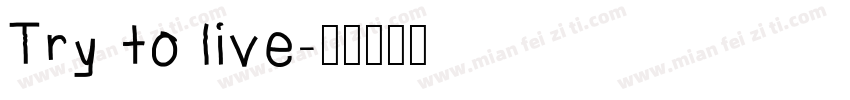 Try to live字体转换